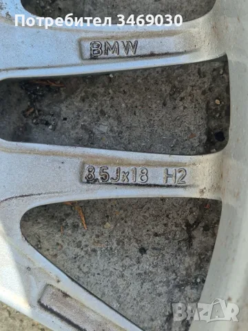 Продавам джанти Style 72 18 за БМВ , снимка 11 - Гуми и джанти - 55952490