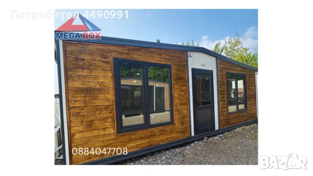 ✨ НАЛИЧЕН! Просторен контейнер 300x700см/Офис/На изплащане!