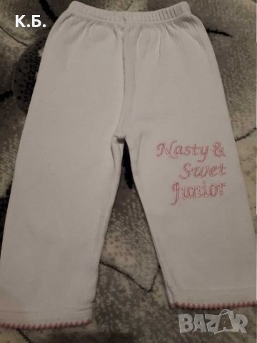 Бебешки комплект р-р 62/68 + подарък 🧦, снимка 4 - Комплекти за бебе - 30856987