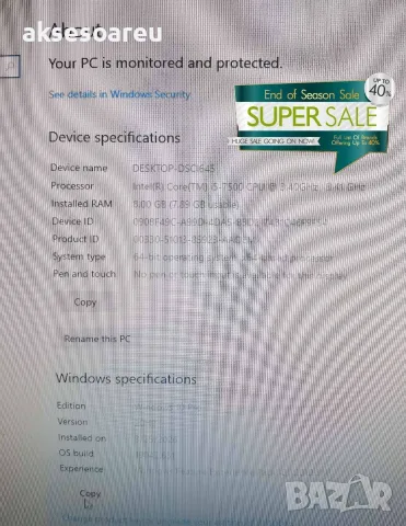 Компютърна система Dell OptiPlex 3050 с 8GB RAM 256 GB SSD NVMe хард диск четириядрен Процесор Intel, снимка 8 - Работни компютри - 55752159