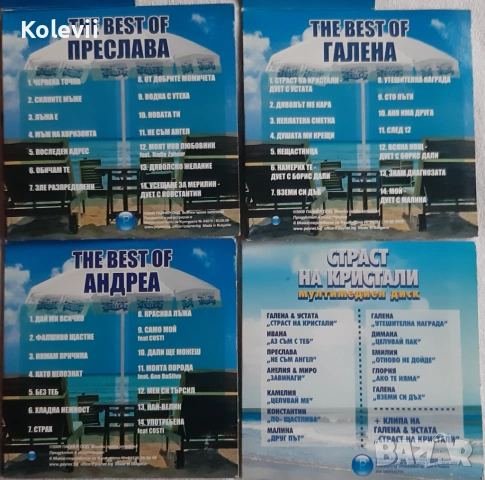 DVD филми , снимка 9 - DVD филми - 53927861