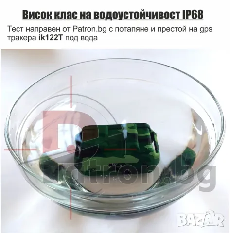 Gps за куче, снимка 9 - За кучета - 48943373