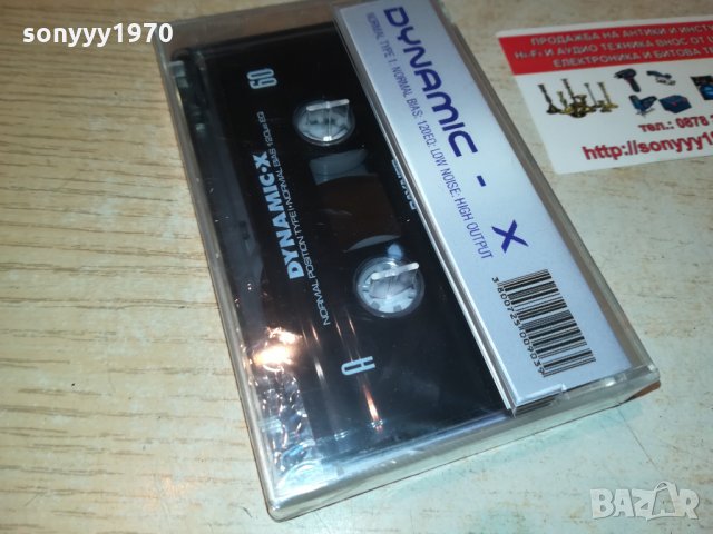 DYNAMIC-X NORMAL TYPE-АУДИОКАСЕТА 2210212010, снимка 7 - Аудио касети - 34551969