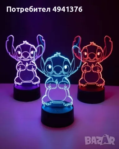 3D НОЩНА ЛАМПА НА СТИЧ - RGB 16цвята + USB зареждане