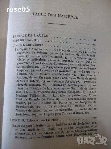 Книга "Napoléon intime - Arthur-Lévy" - 576 стр., снимка 8 - Художествена литература - 31917394