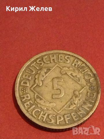 Лот монети от цял свят 4 броя АЛБАНИЯ, ИСПАНИЯ, ГЕРМАНИЯ ЗА КОЛЕКЦИОНЕРИ 31749, снимка 6 - Нумизматика и бонистика - 44319503