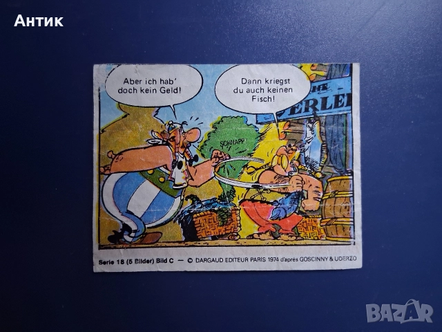 Две Стари Картинки от Дъвки Астерикс, снимка 3 - Колекции - 52817258