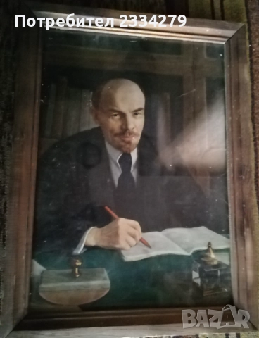 Соц портрет на Георги Димитров и Владимир Илич Ленин. , снимка 8 - Антикварни и старинни предмети - 51500160