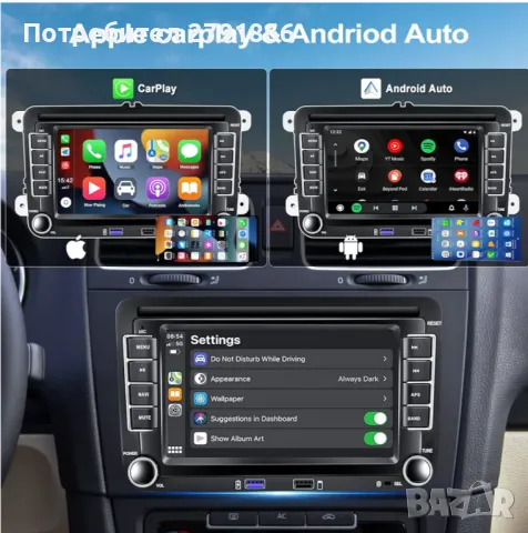 CAMECHO Android 13 мултимедия с GPS/CarPlay/Android/HiFi за VW,Skoda,Seat, снимка 3 - Аксесоари и консумативи - 49578017