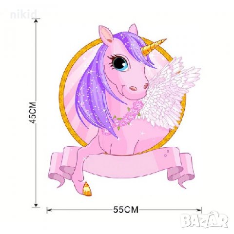 Розов Еднорог Unicorn стикер лепенка за стена за детска стая самозалепващ, снимка 2 - Други - 30543859