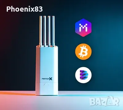 MatchX M2 Pro пасивен майнър