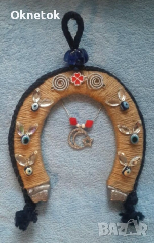 Универсален подарък ПОДКОВА, снимка 7 - Декорация за дома - 54216085