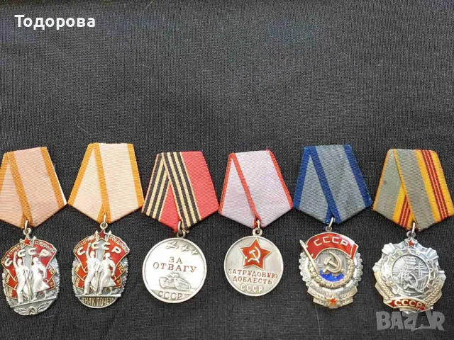 СССР-Ордени от сребро и емайл от соц. периода.