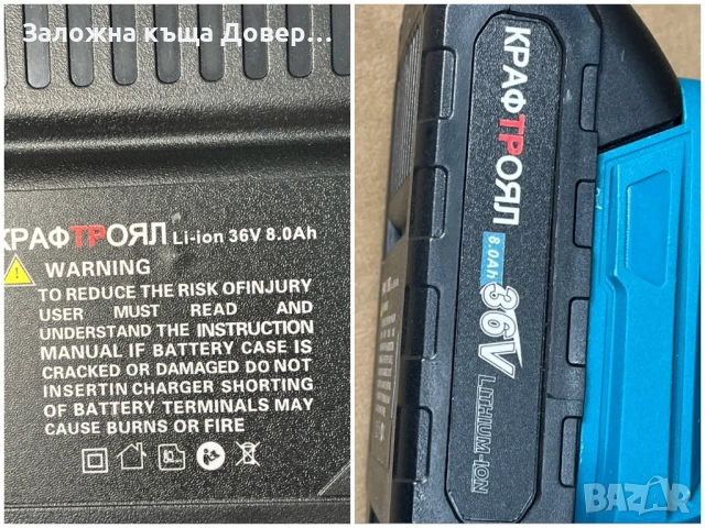 Духалка турбо акумулатрна пистолет въздушен метла 2 батерии duhalka , снимка 6 - Други инструменти - 51726242