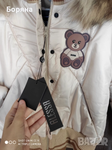 Alessa Bear ново с етикет зимно яке , снимка 3 - Якета - 52416086