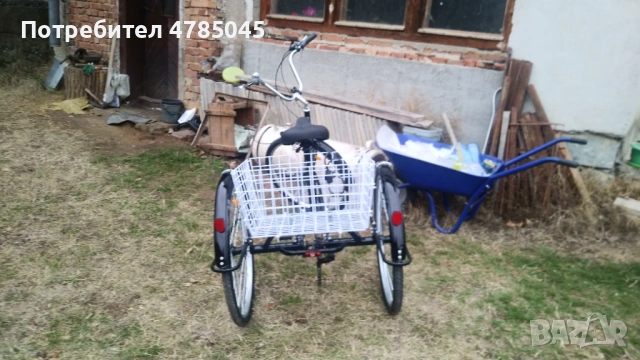 Триколка 26"