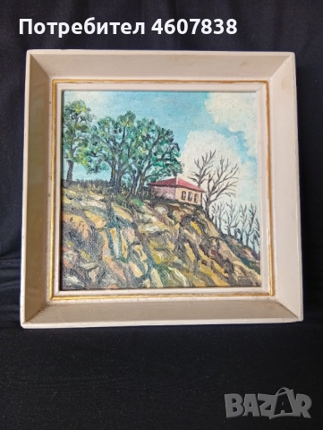 Картина 25-25 см, снимка 4 - Картини - 52140715