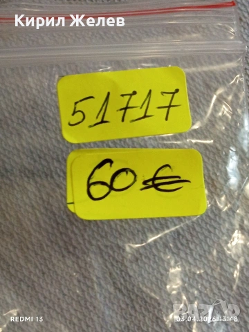 Джобен часовник керамичен циферблат,римски цифри рядък за КОЛЕКЦИОНЕРИ 51717, снимка 11 - Антикварни и старинни предмети - 54078183