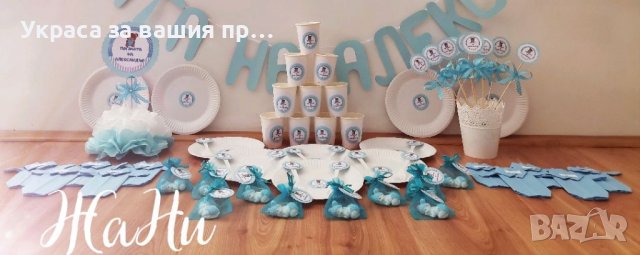 Украса За бебешка погача на тема Мечета , снимка 2 - Други - 39396854