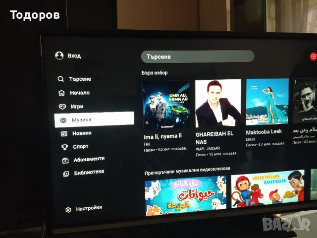 Телевизор JVC 32инча, снимка 2 - Телевизори - 53932557