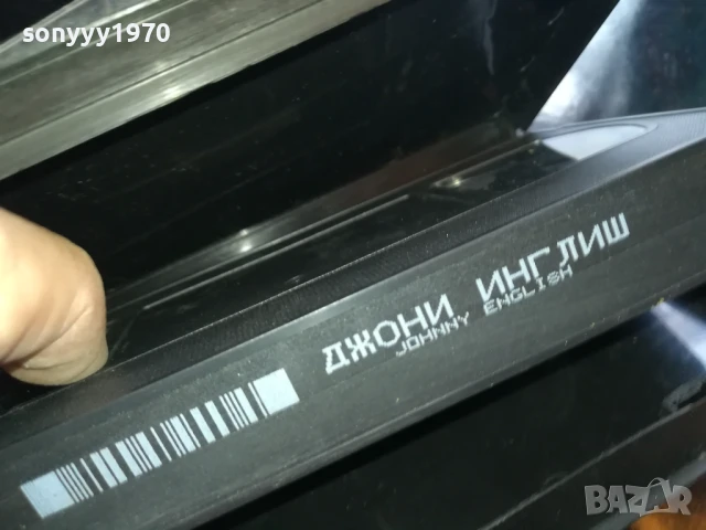 ДЖОНИ ИНГЛИШ-ORIGINAL VHS VIDEO TAPE 0906251729, снимка 3 - Художествена литература - 50605868