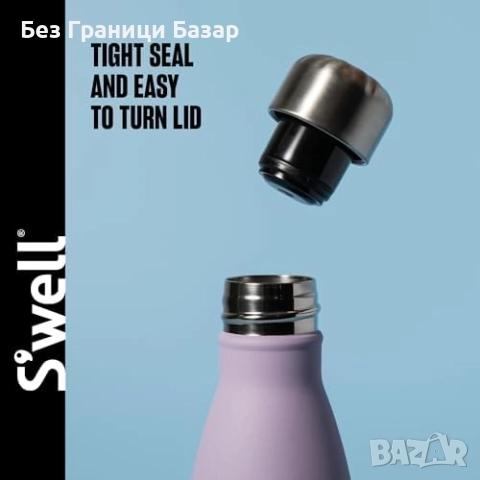 Нова S’well бутилка 500 мл неръждаема стомана, запазва студено и топло, снимка 4 - Други стоки за дома - 51938642