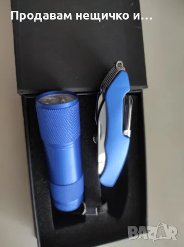Комплект фенерче с джобно ножче, снимка 2 - Колекции - 48917286