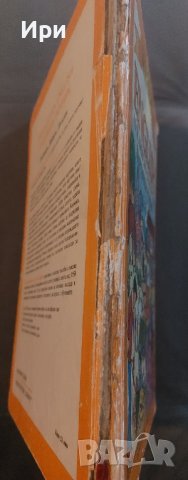 English: Английско-български картинен речник, снимка 3 - Чуждоезиково обучение, речници - 39255474