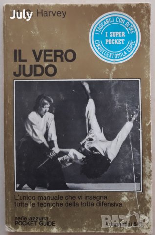 Il vero judo, M. G. Harvey, снимка 1 - Специализирана литература - 40012543