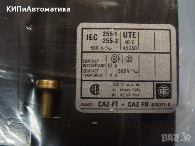 закъснително реле Telemecanique CA2-FT111 220V 50Hz 10s, снимка 5 - Резервни части за машини - 37506115