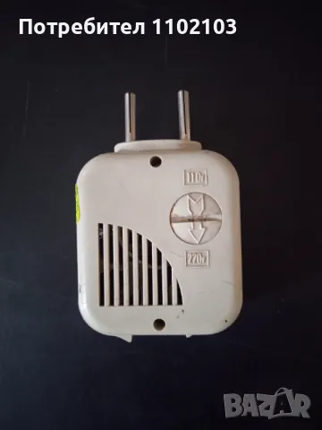 Зарядно устройство