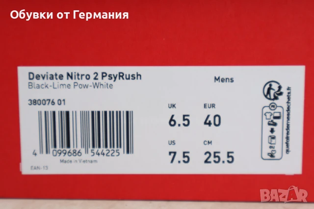 Маратонки Puma Deviate Nitro 2 PsyRush № 40, снимка 9 - Маратонки - 50449446