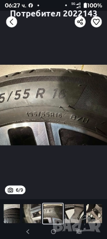 Джанти с нови летни гуми 4х108, снимка 4 - Гуми и джанти - 51727972