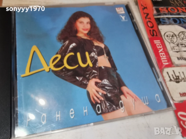 ДЕСИ РАНЕНА ДУША ЦД 2912251628, снимка 11 - CD дискове - 52928862