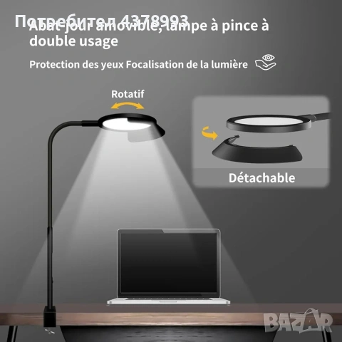 LED лампа настолна лампа