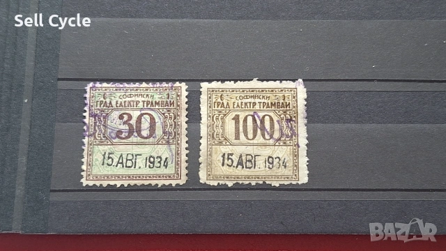 ✅ТАКСОВИ МАРКИ - СОФИЙСКИ ТРАМВАИ❗