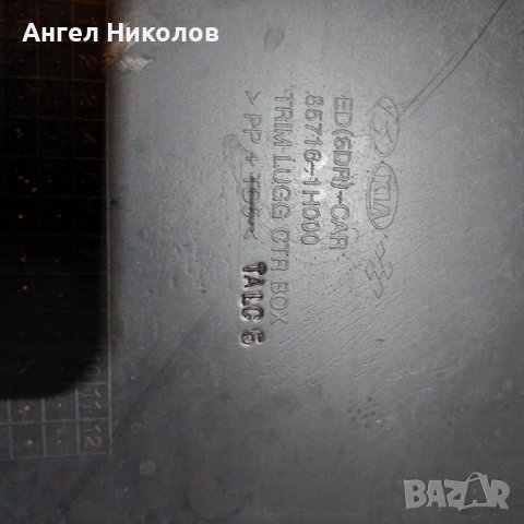 Оригинална кора за багажник , снимка 5 - Части - 38471565