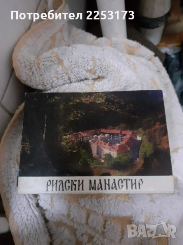 Стари картички море и планина, снимка 4 - Други - 35516670