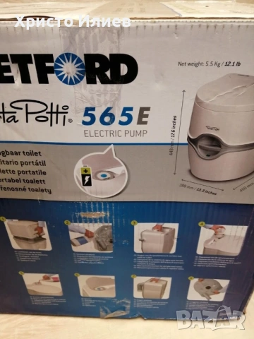 Преносима химическа тоалетна Thetford Porta Potti 565, снимка 5 - Други стоки за дома - 52374535