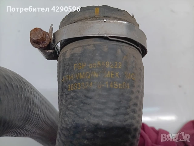 Маркуч тръба турбо за Opel Astra H 1.3 cdti 55559222, снимка 2 - Части - 51110661