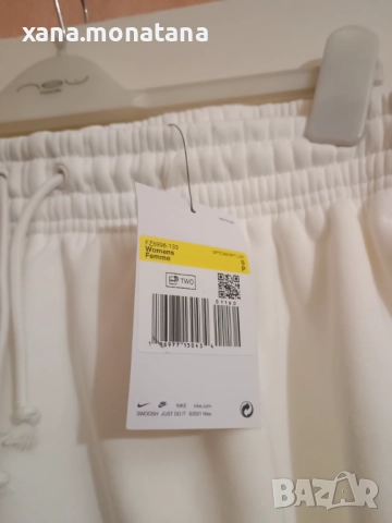 Долнище Nike S размер, снимка 2 - Спортни екипи - 52506378