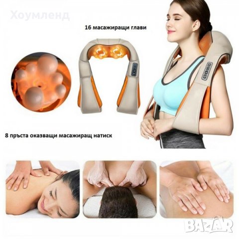 Иновативен масажор за самостоятелен масаж на цялото тяло, снимка 6 - Масажори - 30928874