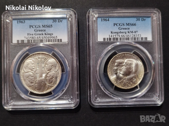 30 драхми 1963 + 30 драхми 1964 г. PCGS MS65/66, снимка 1