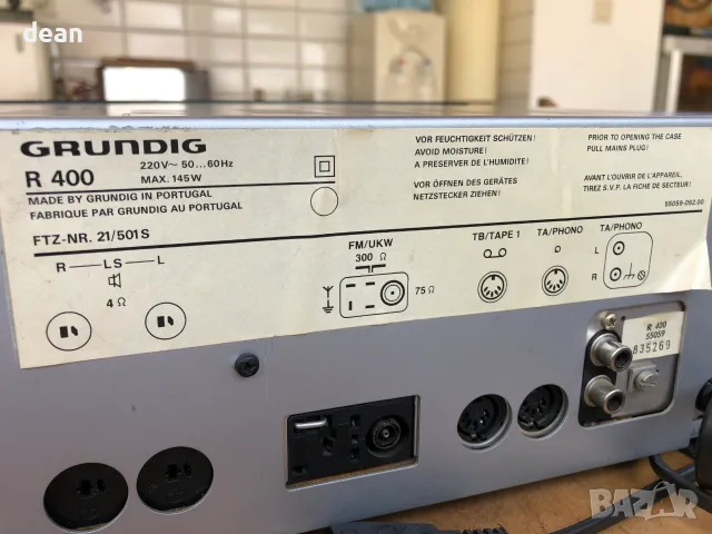 Ресийвър Grundig R400, снимка 7 - Ресийвъри, усилватели, смесителни пултове - 55730313