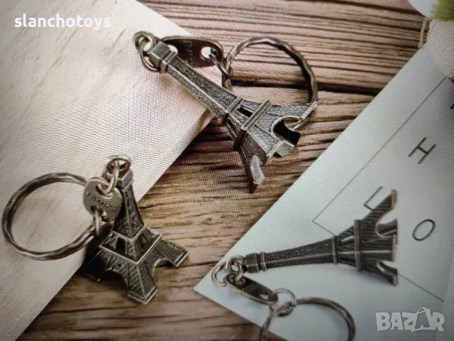 Ключодържател Айфелова кула,ретро