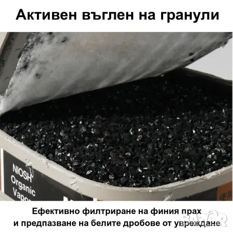 Респираторна маска за цяло лице с филтри | 3М Еквивалент, снимка 7 - Други инструменти - 47863585