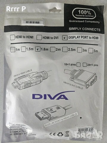 *НОВ* кабел DisplayPort към HDMI 1.8m , снимка 2 - Кабели и адаптери - 54211507