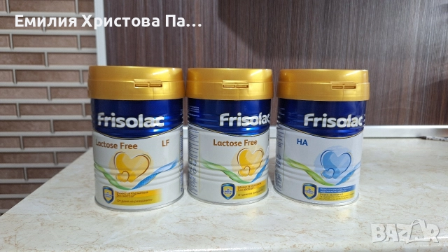 Адаптирано Мляко