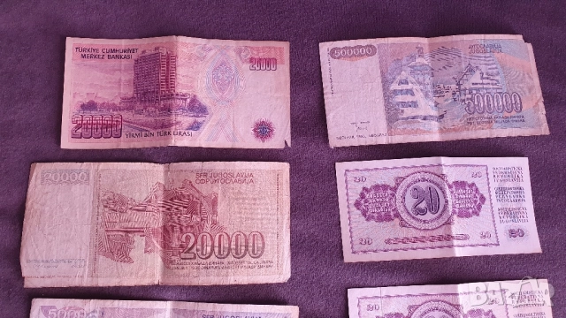 Банкноти Динари/Турски лири, снимка 3 - Нумизматика и бонистика - 51762288