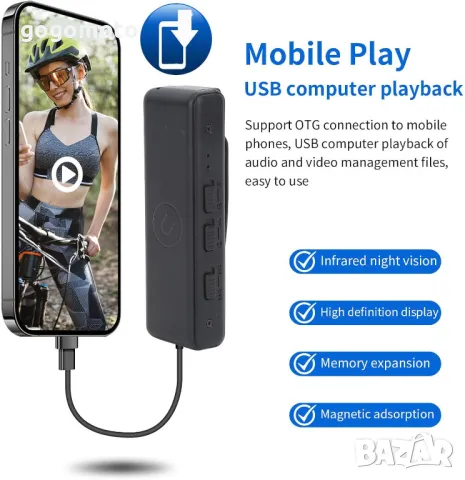 камера ШПИОНСКА, скрита камера, БОДИ КАМЕРА, охранителна камера със заден клипс, магнитна преносима, снимка 5 - Камери - 49882841